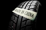赢了!美国不会向中国产轮胎征反倾销税