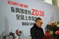 ׿ԽƷ ZD30߿ɫ½