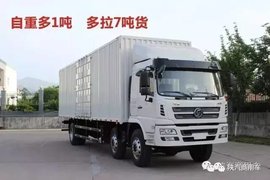 轩德短轴距载货成绿通