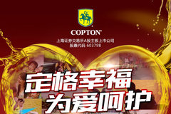 Ϊ���ǻ� ���նٻ������������Ҹ�˲��