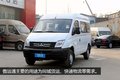 售价普遍上涨 3款11-17万物流Van咋选?