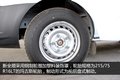 售价普遍上涨 3款11-17万物流Van咋选?