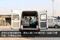 售价普遍上涨 3款11-17万物流Van咋选?