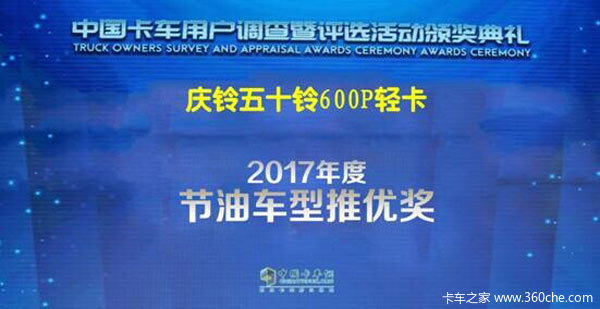 ��������&nbsp;����600P��'���ͳ�������'��