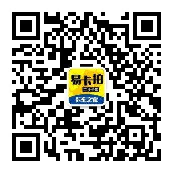 12.25万拍下纪念版J6 易卡拍首拍成功