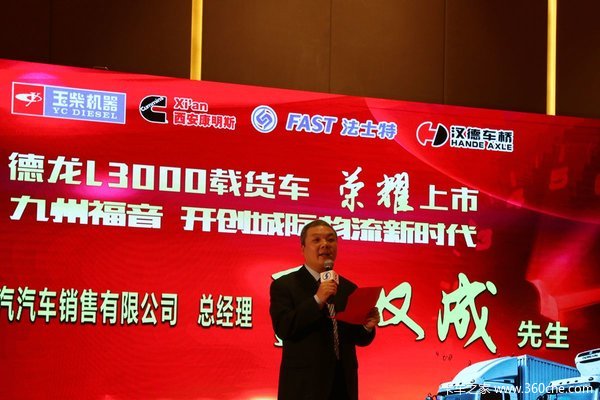 駕駛室空間很實在 陝汽L3000中卡上市