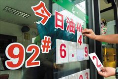 28���ͼ۽������µ��� �Ͻ�����ʡ��Ǯ