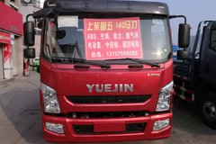 冲刺销量 绍兴跃进超越C500轻卡11.78万