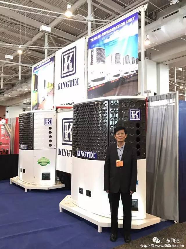 劲达亮相2017美国TMC 中国冷机走向世界