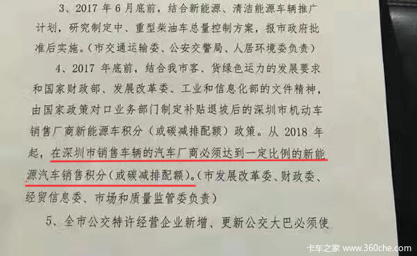 ���ڽ�ֹ�����Ῠ�Ǽ�&nbsp;����Դ������