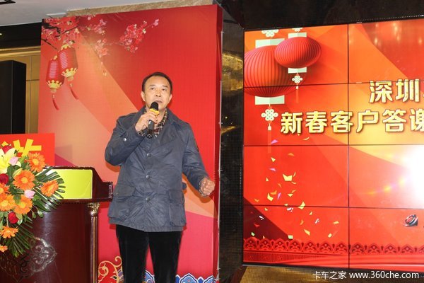 206̨ ֮ʿͻлƽ