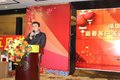 206̨ ֮ʿͻлƽ