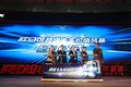 全新平台欧马可S5超级中卡中国震撼首发