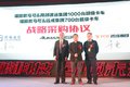 全新平台欧马可S5超级中卡中国震撼首发