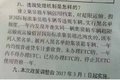 今日起 浙江超1吨也要多交300元买路钱