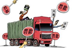 �м�2000Ԫ�����ػ���˾����˽�˽��...