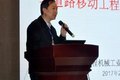 非道路工程机械国四排放控制技术研讨会