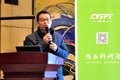 非道路工程机械国四排放控制技术研讨会