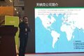 非道路工程机械国四排放控制技术研讨会