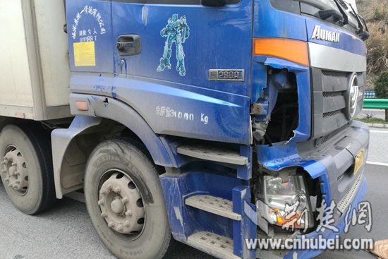 ����˾��ŭײС��˾��&nbsp;�������´�����