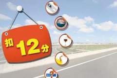 ٵ12 Ϊǧѧ!