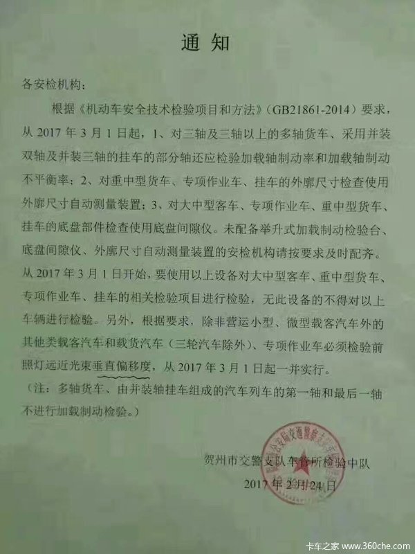 80%��������������&nbsp;�ƹ���3��1�տ�ʼ