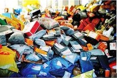 ��Ƿ�����˷ѽ���Ԫ ĳ��ݣ���Ҷ�����