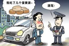 �⼸�������Բ��� С�ĳ��걻ץ�۷֣�