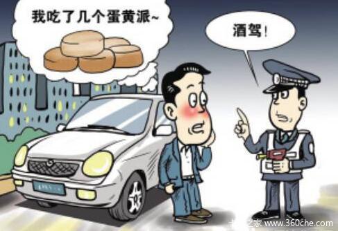 �⼸�������Բ���&nbsp;С�ĳ��걻ץ�۷֣�