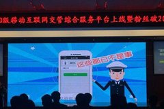 �����Ƶ��Ӱ������ʻ֤ �ں�������ʽ