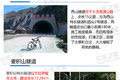 国内十大顶级隧道 打赌一半你都没去过!