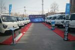 订车19台 保定冀丰缔途汽车上市发布会