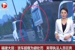 �������س忨 ����ִ����Ա32Km����ͣ