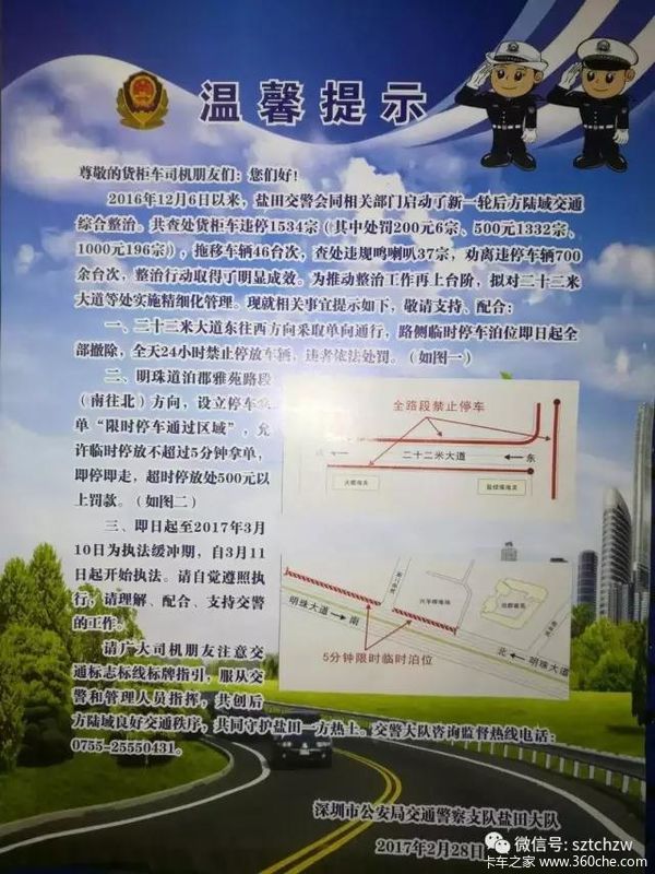 �����˾��ע��&nbsp;��·��ͣ����ʱ����500