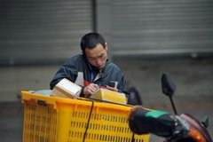 �������ع�! ��������ר����թ���Ա