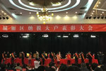 2016超百万纳税大户表彰 溢通连续上榜