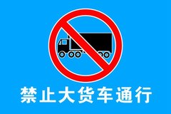 2017�걱��ͨ����ʵʩ�Ⲻ�����������