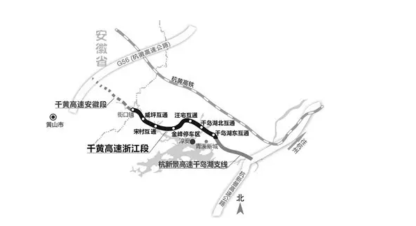 车主指南：千黄高速公路淳安段项目初步设计获交通运输部批复