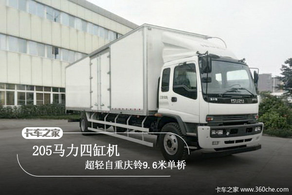 205�����ĸ׻�&nbsp;������������9.6�׵���