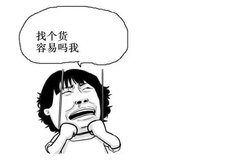 ����˾������ʲô ������4��С�඼����