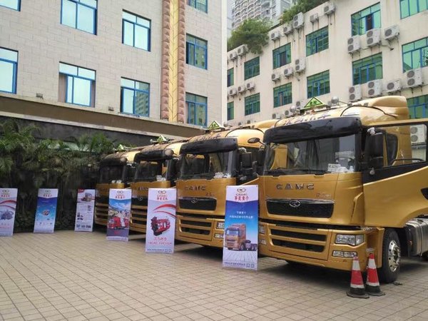 汉马H9危化品运输车广东茂名交车签约忙