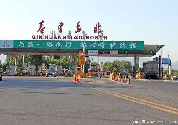 两会热点：又有代表提议高速收费改革了！