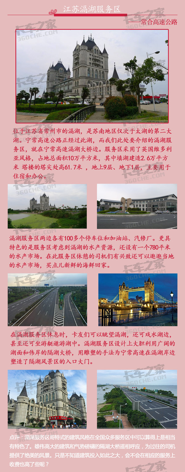 �̵�ȫ�����ʷ�����&nbsp;���һ��ȥ����˵��