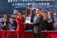 ��ŵ����Я��ʵ�������� ����4S�꿪ҵ