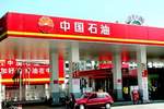 平衡逆转 成品油供过于求 打折将成常态
