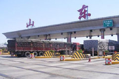 �����·�� ɽ����ȡ��һ����·�շ�վ