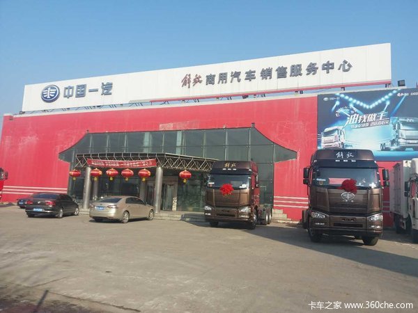 品质动人心 哈尔滨森华解放牵引车巡展