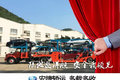 多载多收 安捷轿运车展示品鉴会将开启
