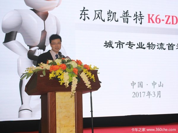 �ղ�ZD30+��ʿ��6DS&nbsp;������K6�㶫����