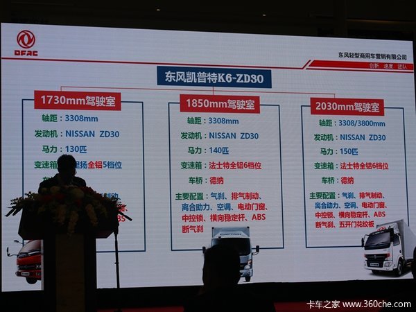 �ղ�ZD30+��ʿ��6DS&nbsp;������K6�㶫����